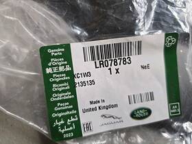 Genuine2013-2022 Land-rover Lr078783 Sight Shield Reservoir Cover Engine