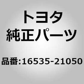 16535-21050 Toyota Support Radiator For Sienta Ncp81 85 Probox Succeed Ncp50 5