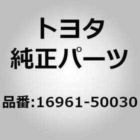 16961-50030 Toyota Shaft Hydraulic Gear Motor For Century Gzg50