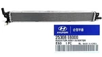 Genuine 25308E6000 Inverter Cooling Radiator For Hyundai Sonata Kia Optima 16-19. Fixed Price $152.21.