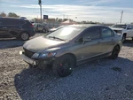 Used Right Engine Cooling Fan Motor Fits: 2008 Honda Civic Assembly Cpe 2.0L. Fixed Price $164.90.