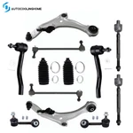 10PCS Front Lower Control Arm Sway Bars Tie Rod Ends For 2009-2014 Nissan Maxima. Fixed Price $161.19.