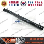 Genuine/oem 256802F000 Pipe-water Outlet For Kia Sorento. Fixed Price $14.40.