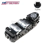 2229050809 Master Power Window Switch For Mercedes W222 S350 S400 S550 S600. Fixed Price $28.96.