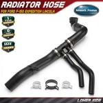 Lower Side Radiator Coolant Hose Ford F-150 2017-2020 Expedition 2018-2021. Fixed Price $46.99.