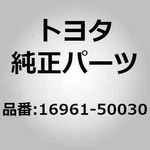 Toyota 16961-50030 Shaft, Hydraulic Gear Motor For Century GZG50. Fixed Price $93.00.