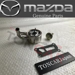 Mazda Genuine Engine Oil Cooler Kit LF6W-14-700A LF9V-14-789 LF02-14-342 Set. Fixed Price $137.31.