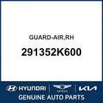 2012-2013 Kia Soul Guard-air Oem New 291352K600. Fixed Price $120.99.