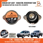 Pc Nissan Radiator Cap Assy Reservoir Overflow Tank 21430-1P111 Infiniti. Fixed Price $18.57.