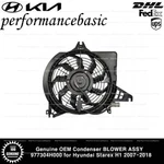 Genuine Oem Condenser Blower Assy 977304H000 For Hyundai Starex H1 2007-2018. Fixed Price $158.18.