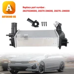 New Intercooler For 2020-2023 Hyundai Sonata 2021-2024 Kia K5 1.6L Turbo. Fixed Price $142.59.