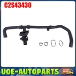 Brand New Upper Radiator Hose With Thermostat Assembly C2S43430 For Jaguar. Fixed Price $133.49.