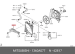 Genuine Oe Moulding Assembly Plastic 1360A077 For Mitsubishi 1360-A077. Fixed Price $63.06.