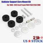 Ford Truck Radiator Mount Pad Kit Fits F100 F150 F250 2WD C4TZ-8125-S. Fixed Price $31.99.