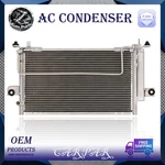 A/ Condenser With Drier & Bracket For Infiniti M37 M56 Q70L 3.7L 5.6L. Fixed Price $97.19.