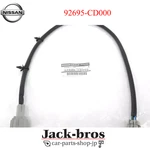Nissan Genuine Oem Engine Cooling Fan Wiring Harness Lh For Infiniti 92695-CD000. Fixed Price $90.00.