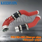 Charge Pipe Boost Intake For Bmw N20 N26 F20 F30 125I 220I 320I 328I 428I. Fixed Price $179.00.