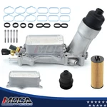 Oil Cooler Filter Metal Housing For Chrysler 300 Dodge Jeep Ram C/v 200. Fixed Price $97.75.