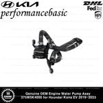 Genuine Oem Engine Water Pump Assy 375W5K4000 For Hyundai Kona Ev 2019-2023. Fixed Price $207.10.