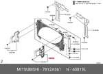 Genuine Oe Panelair Guide Side 7812A561 For Mitsubishi 7812-A561. Fixed Price $29.75.