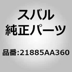 Subaru 21885-AA360 Stay Intercooler For Legacy Bd Bg Impreza Gc Gf Oem Japan. Fixed Price $54.00.