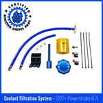 Sinister Diesel Coolant Filtration System (w/ Cat) 2017+ Ford POWERSTROKE6.7. Fixed Price $269.99.
