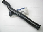 Genuine Water Pipe 254603CGA0 For Hyundai G70 G90 G80 13-23. Fixed Price $124.99.