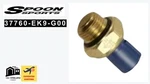 Spoon Sports Genuine Oem Thermo Switch For Honda Acura Accord CL7 37760-EK9-G00. Fixed Price $104.69.