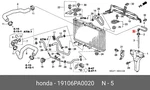 Genuine Oe Connector 19106PA0020 For Honda 19106P-A0020. Fixed Price $9.31.